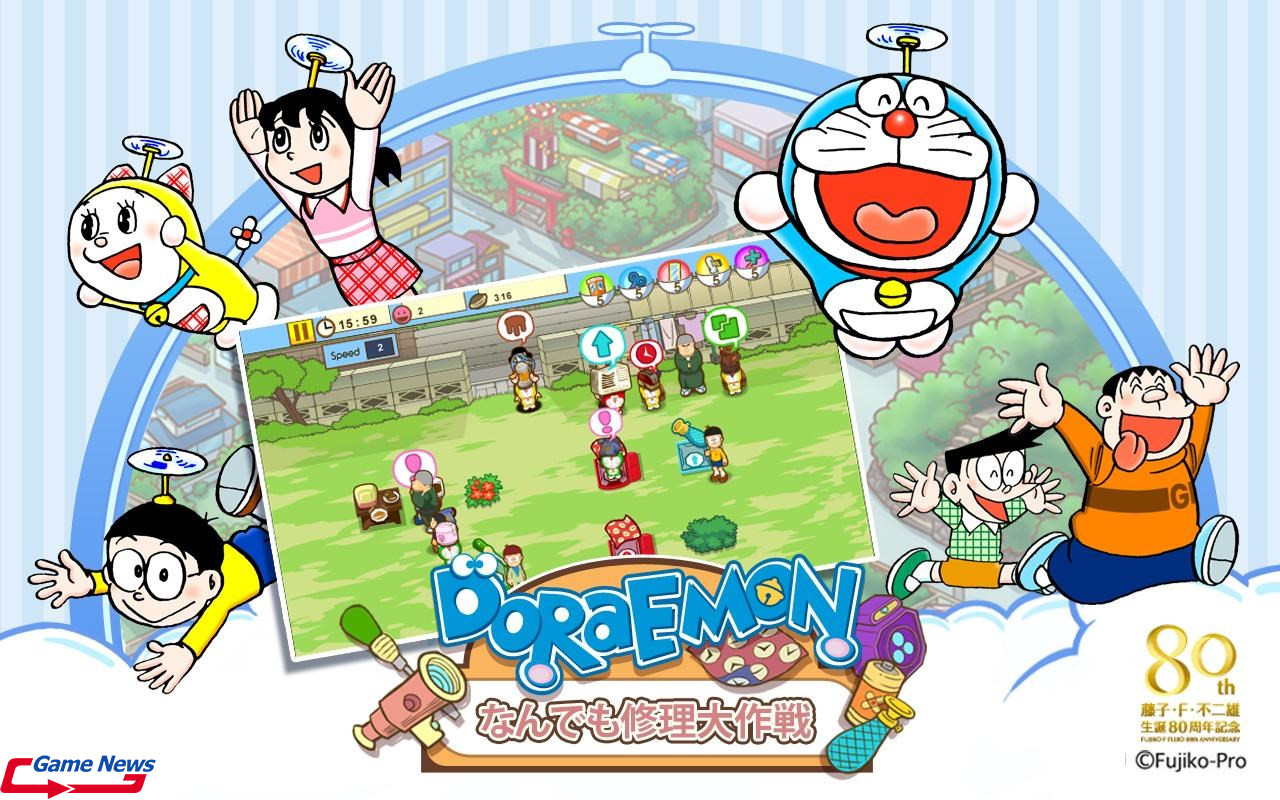 Chẳng cần đồ họa hay nội dung khủng, ôn lại kỷ niệm tuổi thơ với 5 game Doraemon cực dễ thương sau